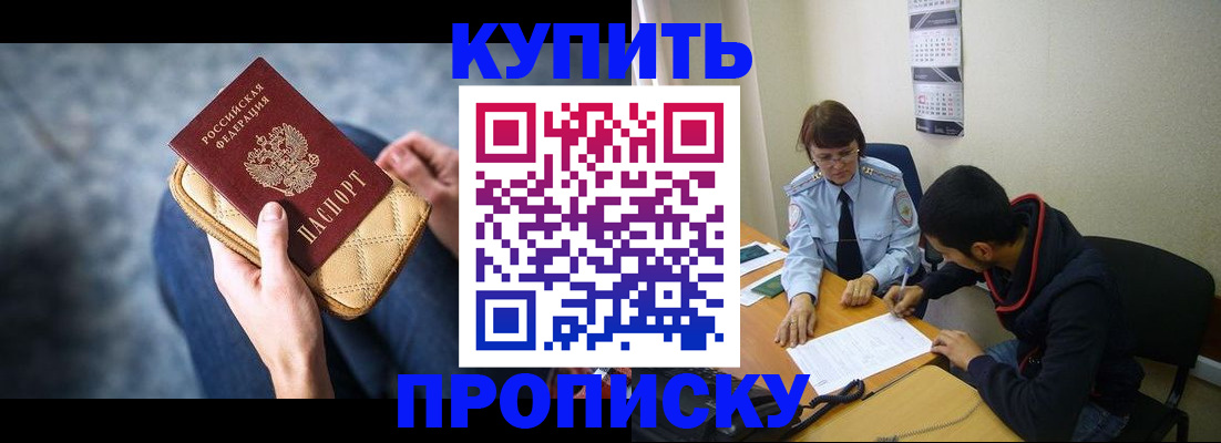 временная регистрация для всех в Всеволожске